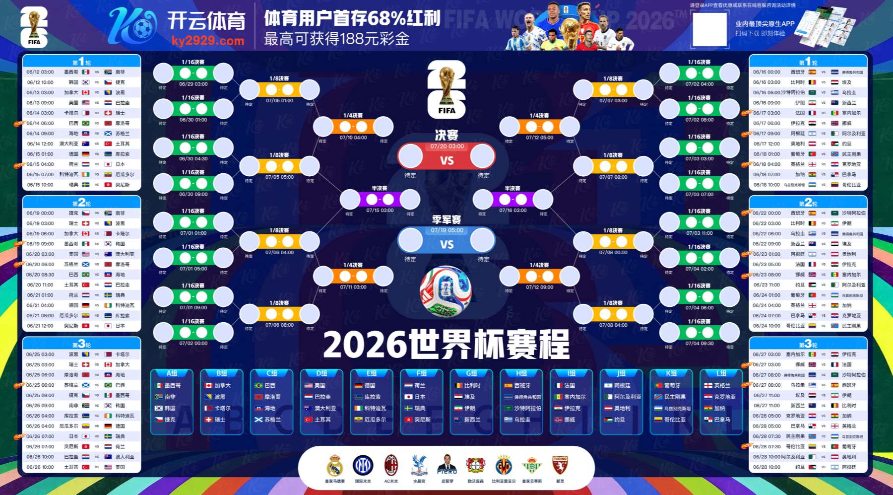 宝威|宝威官方网站|宝威官网注册下载